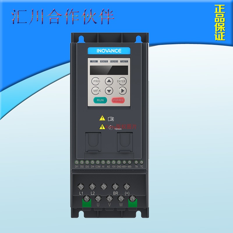 汇川变频器 MD200系列 0.75KW 1.5KW 2.2KW 4KW