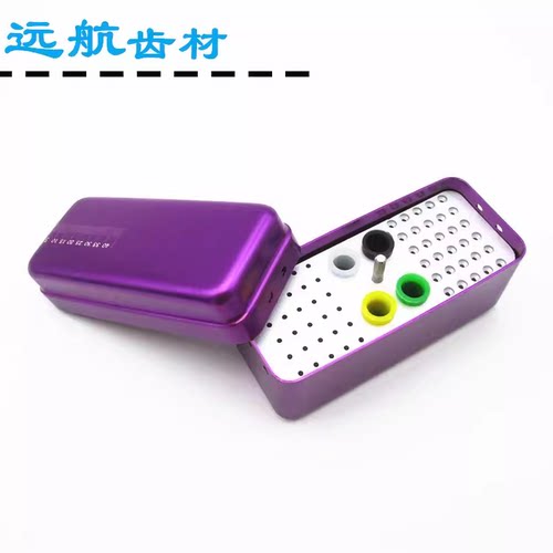牙科消毒盒 车针 扩大针消毒盒 牙科材料 齿科材料 空芯实芯72孔 - 图1