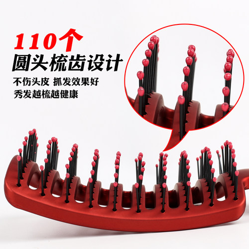 发根蓬松大弯梳抖音同款网红排骨梳子高颅顶美发造型女家用卷发梳 - 图2