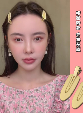 ins无痕金色网红同款少女发夹