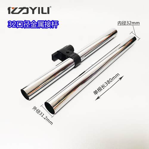 亿力吸尘器配件大全6263电机过滤海帕滤芯软管接管吸头水扒头尘袋 - 图3