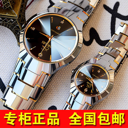 2020新款正品名牌情侣款防水手表 欧力狮国产腕表