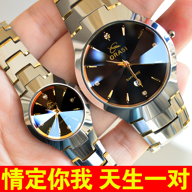 2020新款正品名牌情侣款防水手表 欧力狮国产腕表