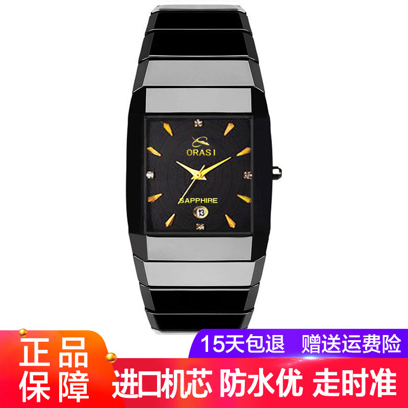 2020新款十大正品名牌长方形石英表 欧力狮国产腕表