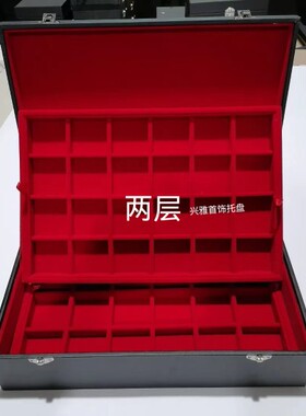 黑皮红色翻盖套装收纳吊坠手镯玉佩佛牌珠宝项链首饰套装盒收纳箱