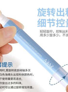 买1送1ZVEV贴贴修颜遮瑕乳遮斑点