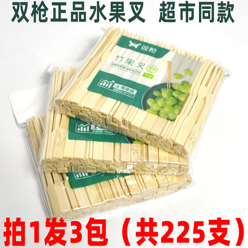【拍1发3】双枪竹子水果叉子水果签蛋糕叉点心叉食品叉子GC1175 - 图0