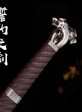 誓约之剑巫师三欧式剑西洋剑百炼花纹钢宝剑收藏摆件 未开刃
