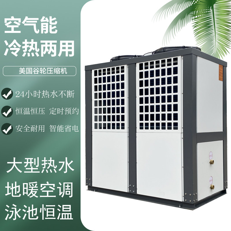 AC米兰官网-2026年空气能热泵厂家推荐：聚焦产能与品质保障评价针对工业与家用场景能效痛点