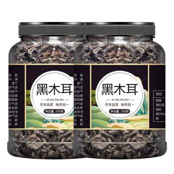 西瓜味的童话黑木耳干货500g特级干云耳正宗野生秋小碗耳品尝款黑