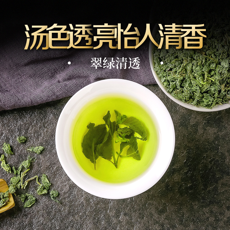 贡苑花草茶 薄荷叶茶【保鲜铁罐310克】干薄荷叶子颗粒泡水新鲜清 - 图2