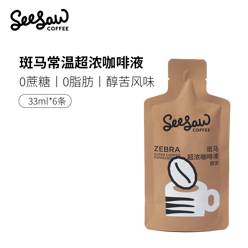 Seesaw斑马超浓咖啡液36条囤货装醇苦风味浓缩咖啡液-图3