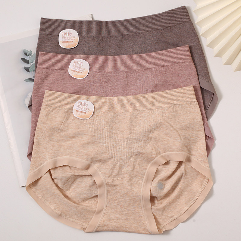 王炸莱莹1410女士无缝内裤50支莫代尔彩纱中高腰收腹舒适2条包邮,淘宝优惠券,粉丝福利购,淘宝优惠卷