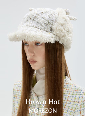 MOREZON【Brown hat Tweed Trapper】26秋冬新款小香风护耳雷锋帽