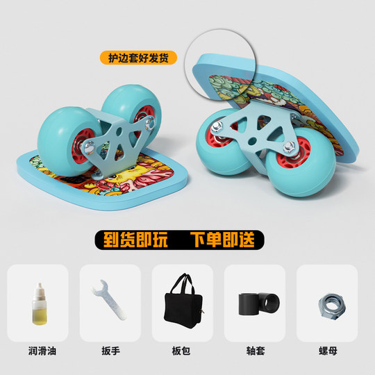 Drift board graffiti model drift board for ordinary people