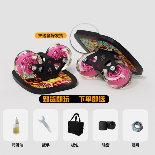 Drift board graffiti model drift board for ordinary people