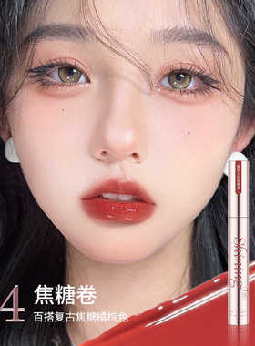 柚子小西摇摇乐镜面唇釉新款高颜值爆款ins学生平价显白显气色女