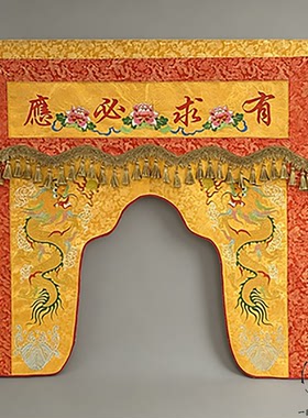 神帐织锦缎道法自然龙门挂帘