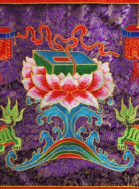 桌围龙纹刺绣桌裙挡布佛光普照