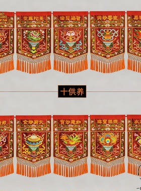 桌旗刺绣中式盘龙莲花桌旗