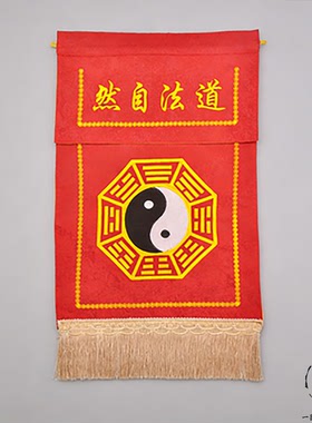 桌围中式加厚刺绣挂帘