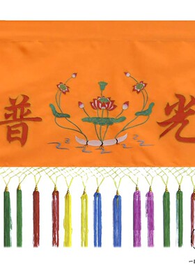 横彩佛堂横眉荷花佛光普照绣品