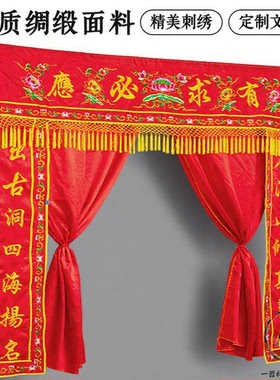 门帘仙堂佛堂刺绣遮挡防尘挂帘