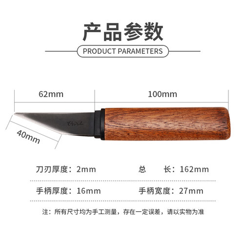 日本原装进口嫁接刀锻打雕刻小刀切接树芽接刀果树嫁接刀左手专用 - 图1