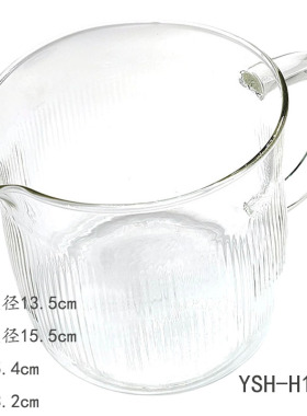 适用于玻璃杯小熊养生壶1.5升高硼硅耐热全玻璃壶体配件YSH-H15L2