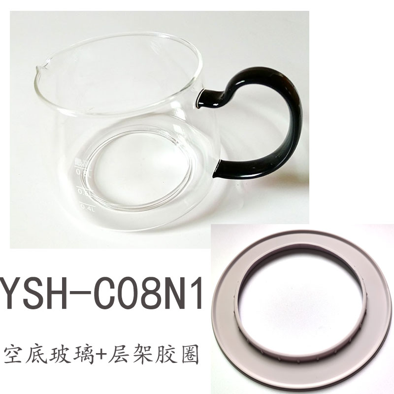 玻璃壶通用小熊养生壶配件0.8升YSH-D08D3/N1/C08R2空底破损维修 - 图3