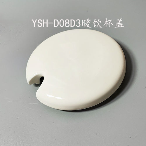 适用于小熊养生壶配件YSH-D08D3/C08R2煮茶壶养生杯烧水壶 - 图1