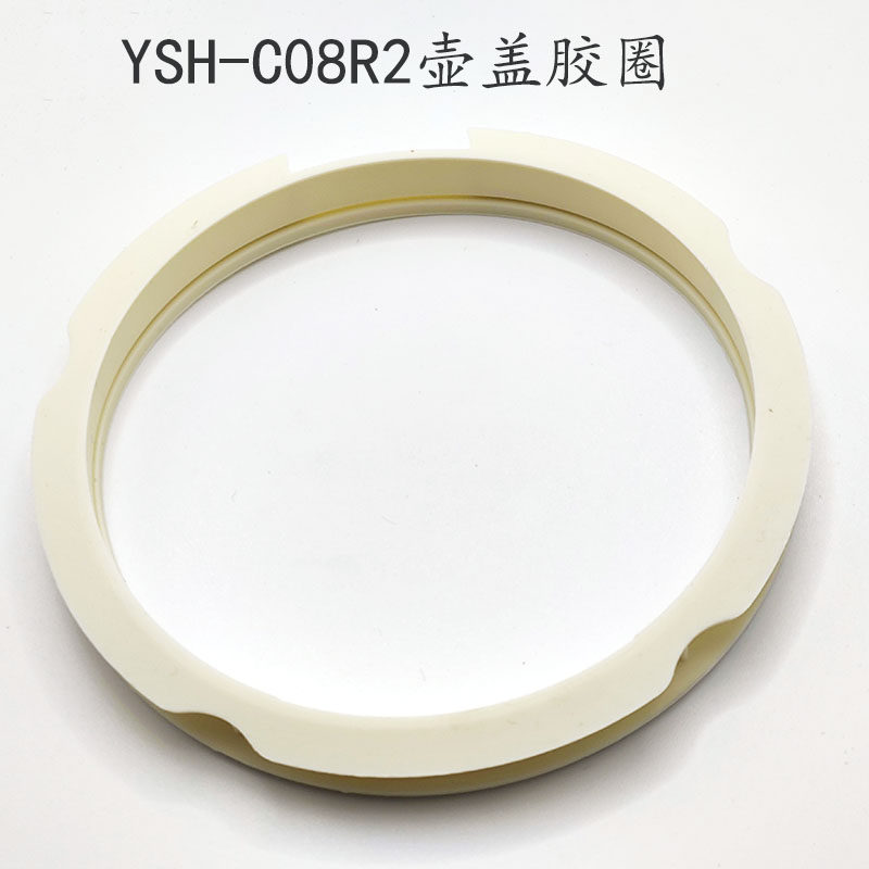 通用小熊养生壶配件煮茶器破壁机豆浆机盖果汁机绞肉机密封胶圈 - 图1