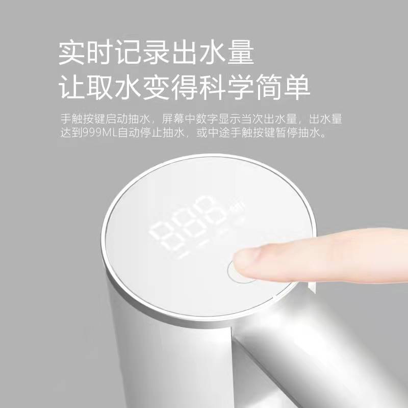 家用电动抽水器显示屏桶装水触摸折叠上水器新爆品跨境户外饮水机-图1