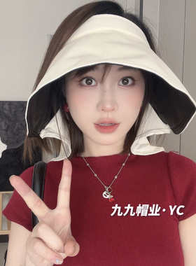 九九夏季空顶防晒帽大檐帽遮阳帽户外护颈遮脸防紫外线渔夫太阳帽