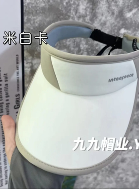 户外跑步空顶帽子夏季拼色冰丝遮阳防晒帽女士防紫外线少女感运动