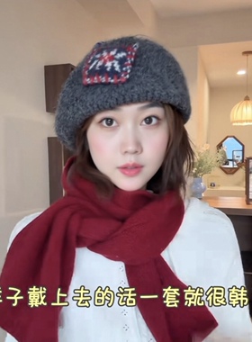 彩啾啾韩里韩气的贝雷帽手工缝制费尔岛补丁针织秋冬显脸小画家帽