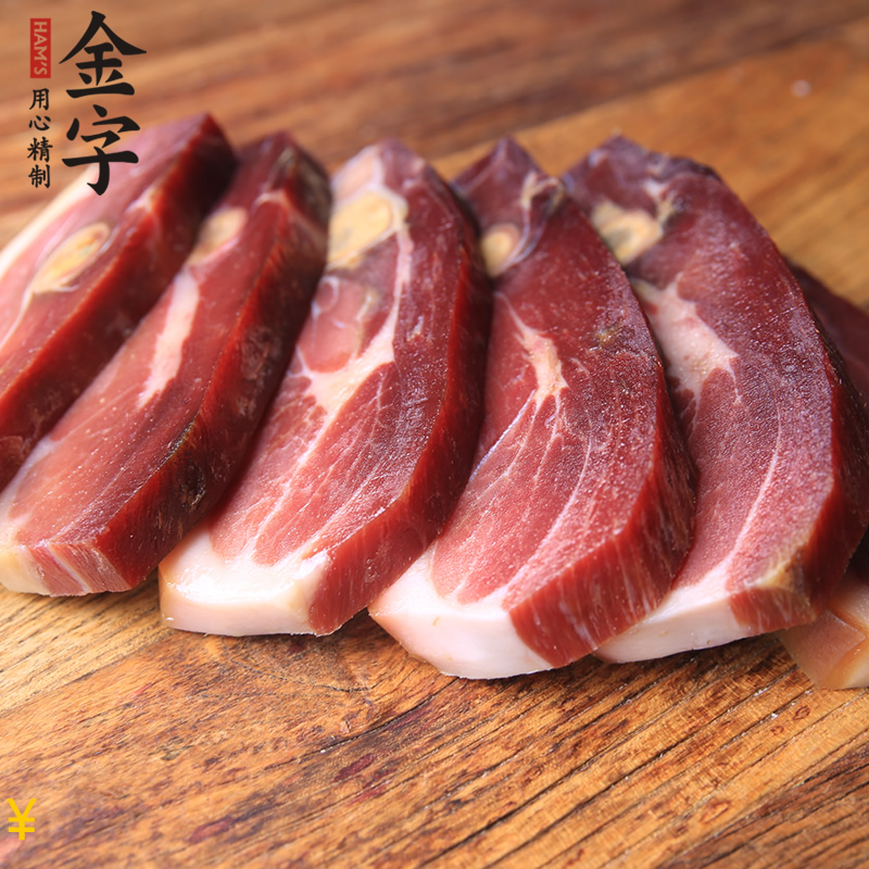 金华金字火腿旗舰店[金字]金华火腿礼盒2.5斤 单块分割装3