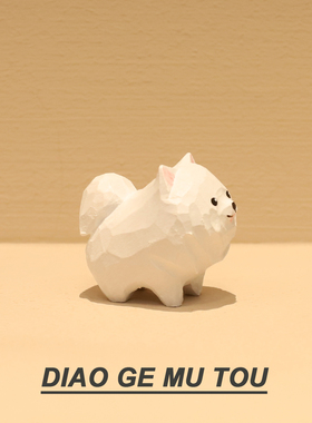 木雕萨摩耶手工雕刻小狗创意办公室桌面工位摆件治愈系生日礼物女