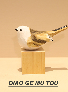 手工木雕小鸟可爱治愈系女生日礼物桌面装饰品小摆件送朋友礼物