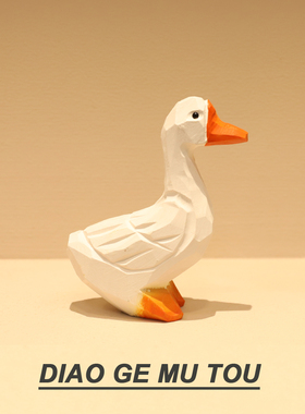 三十鹅立 30岁三十而立生日礼物礼品纯手工木雕摆件送人节日礼物