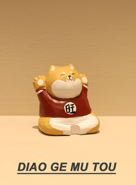 手工木雕旺财犬可爱实木雕摆件祝福祈福寓意送女友闺蜜生日礼物