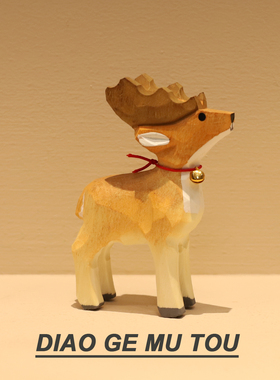 一路鹿有你圣诞驯鹿卧室店铺手工木雕装饰摆件氛围生日礼物送女生