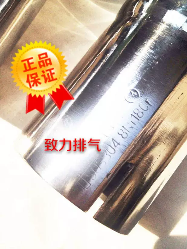 Audi S3 modified MACH5 and HSR excessive exhaust variable diameter conversion head modified exhaust variability tube