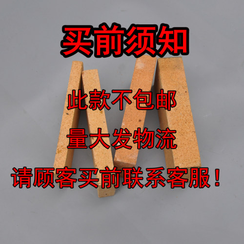 特大加长耐火砖 黏土耐高温砖高铝砖长条砖平四枚平六枚炉平七枚 - 图2