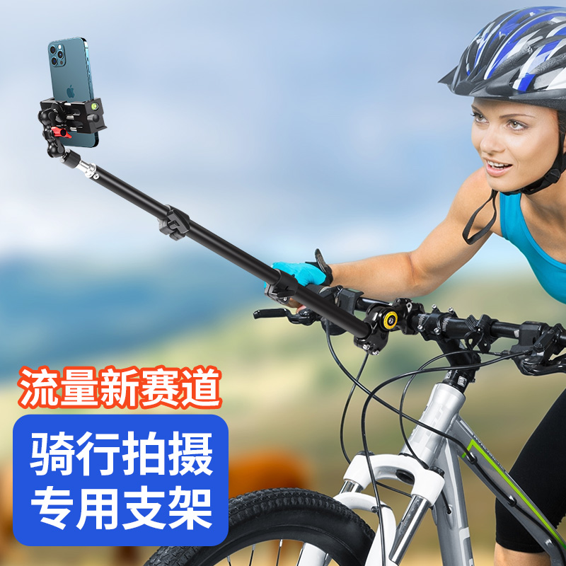 自行车骑行自拍杆手机支架直播拍摄固定伸缩手机架山地车公路车第三视角运动相机骑行自拍神器 - 图0