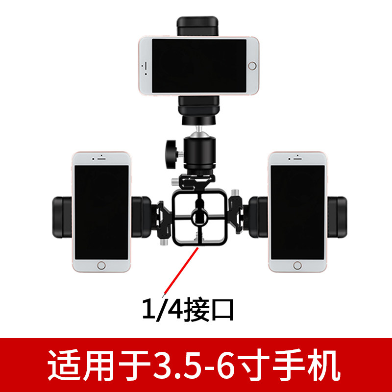手机支架三脚架通用直播架配件手机夹平板夹多双机位直播设备2/3/4机位补光灯遥控器,淘宝优惠券,粉丝福利购,淘宝优惠卷