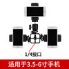 Mobile phone stand tripod universal multi-camera live broadcast dual
