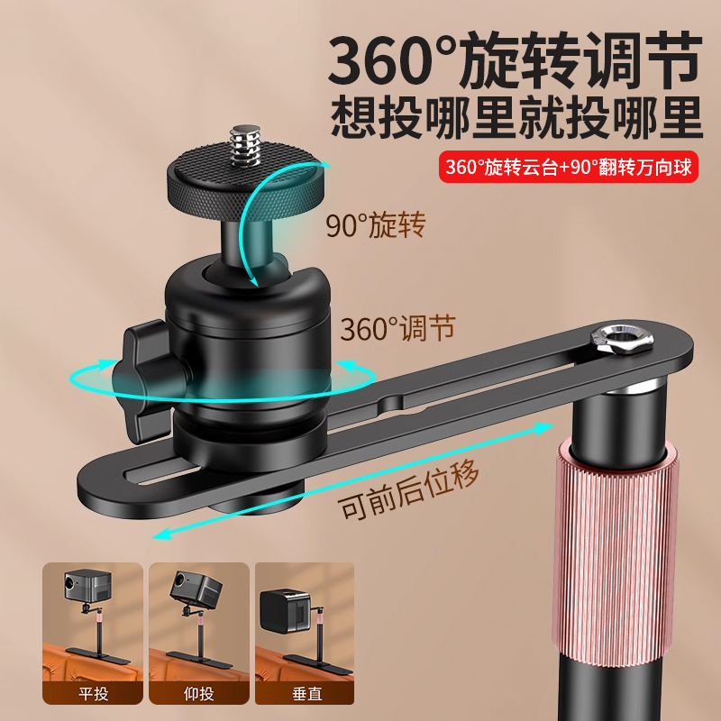 投影仪支架免夹免打孔床隐藏家用床头沙发靠墙坚果云极米z6x坚果当贝pro小米小明Q1靠墙投影机架子