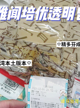 台湾雅闻芬多精油香皂180克 保湿不紧绷洁面沐浴一皂搞定
