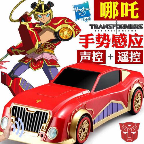 正版变形金刚5大黄蜂超大感应充电无线遥控汽车机器人玩具男孩8岁 - 图0